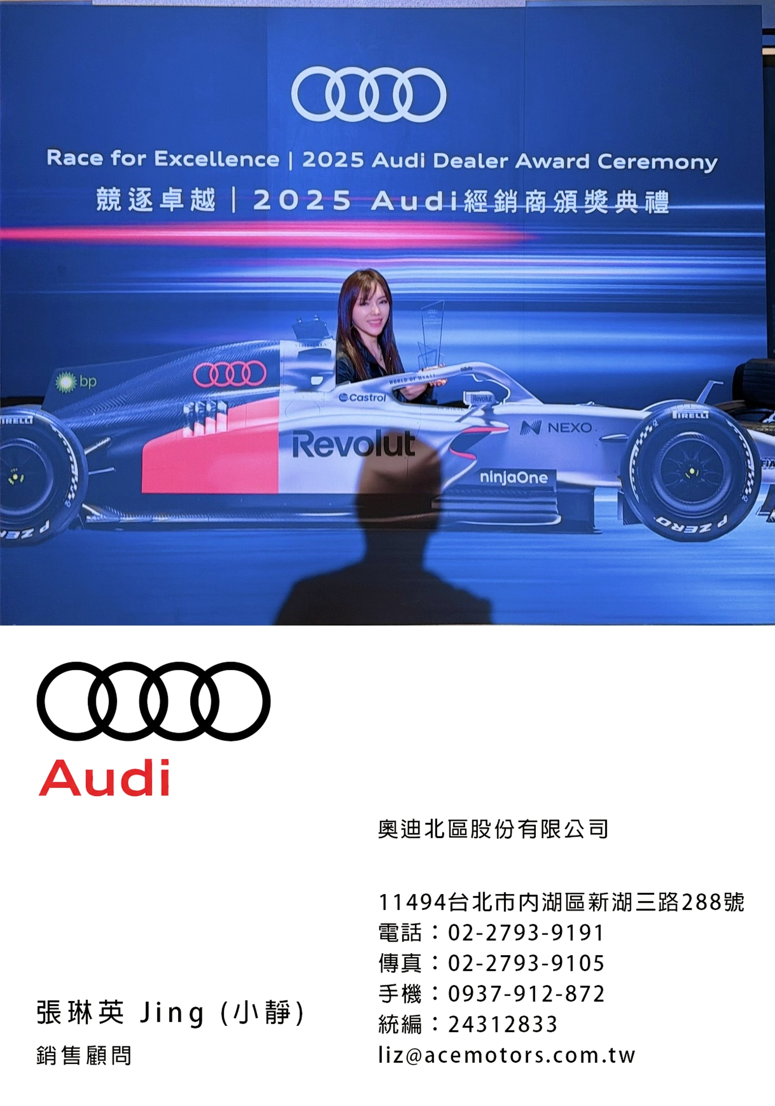 奧迪業務 | 奧迪業務薪水 | audi業務推薦 | 奧迪面試 | 奧迪女業務 | 奧迪徵才