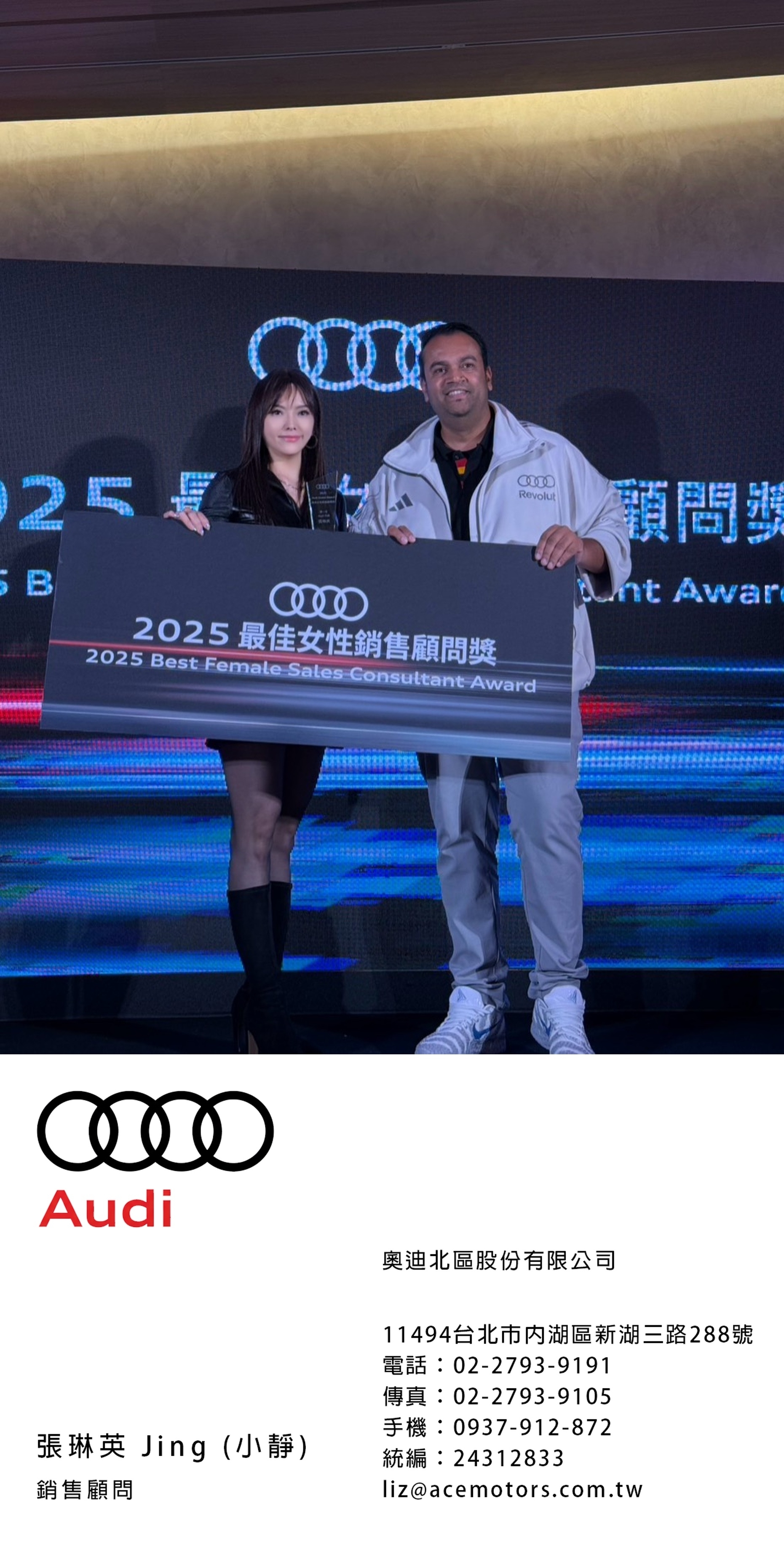 奧迪業務 | 奧迪業務薪水 | audi業務推薦 | 奧迪面試 | 奧迪女業務 | 奧迪徵才