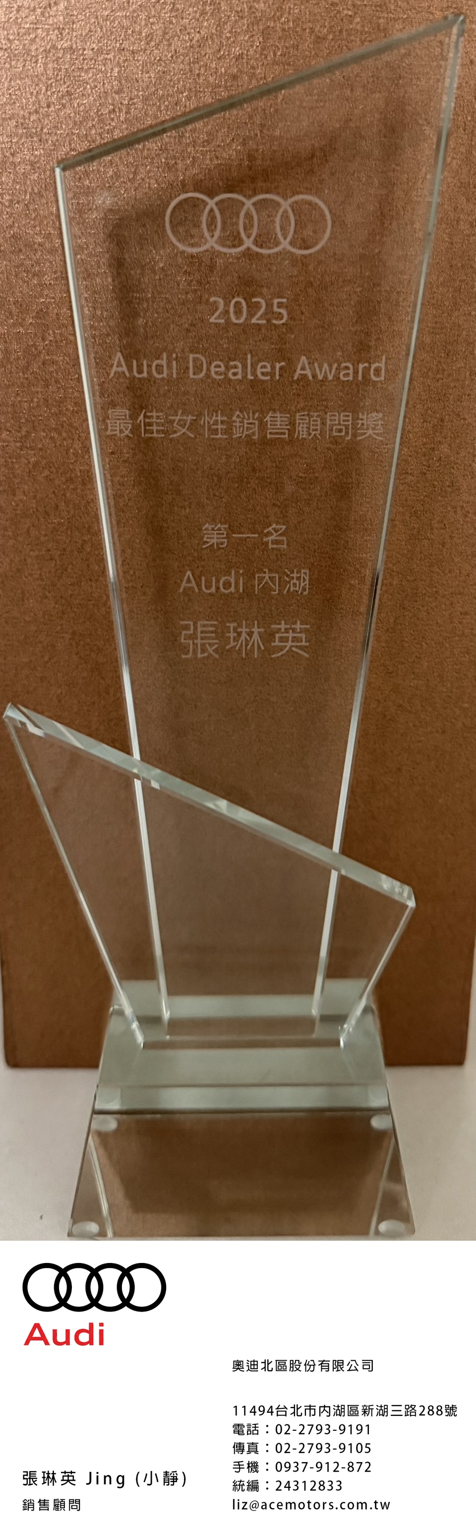 奧迪業務 | 奧迪業務薪水 | audi業務推薦 | 奧迪面試 | 奧迪女業務 | 奧迪徵才
