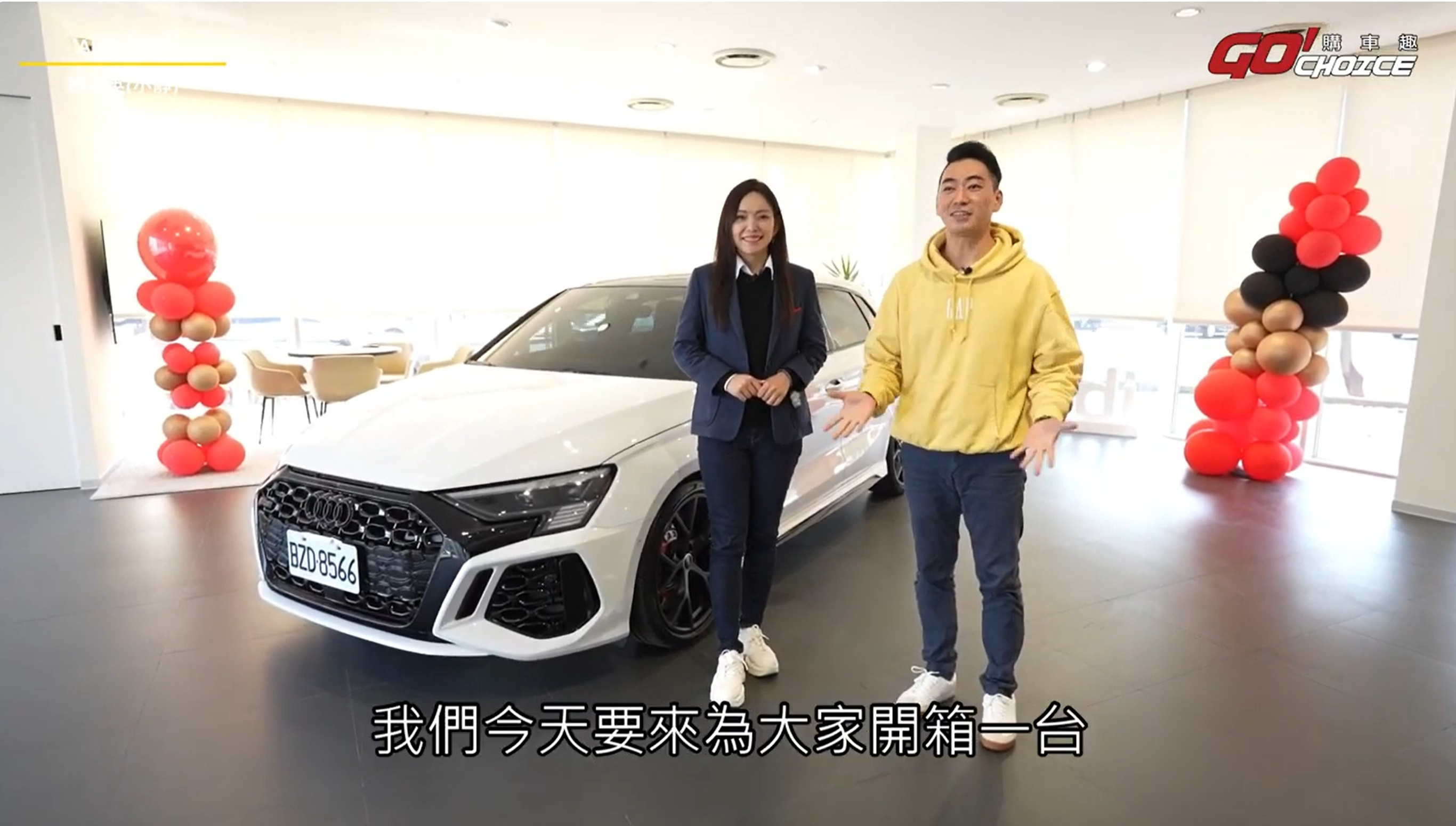 奧迪女業務 Audi RS3 自己的新車，自己開箱 | AUDI內湖旗艦展示中心 奧迪業務推薦 張琳英 Jing （小靜）銷售顧問 | 手機：0937-912-872