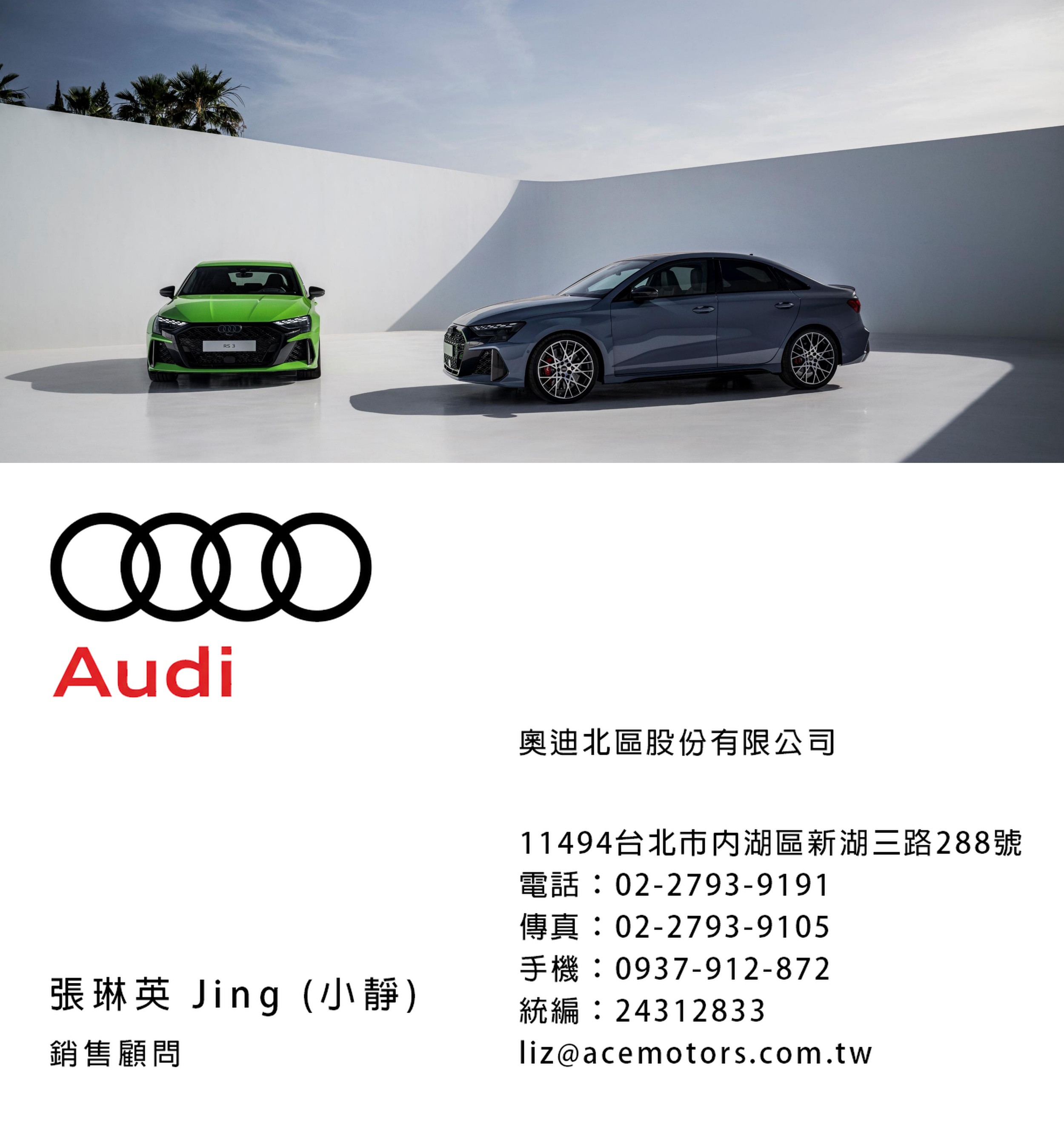 奧迪業務 - 奧迪售後服務 - 奧迪a5 - 奧迪新車價格 - 奧迪車價 - 奧迪車款 - 奧迪二手 - 奧迪國家 - 奧迪價格表 - 奧迪二手車價 016.jpg