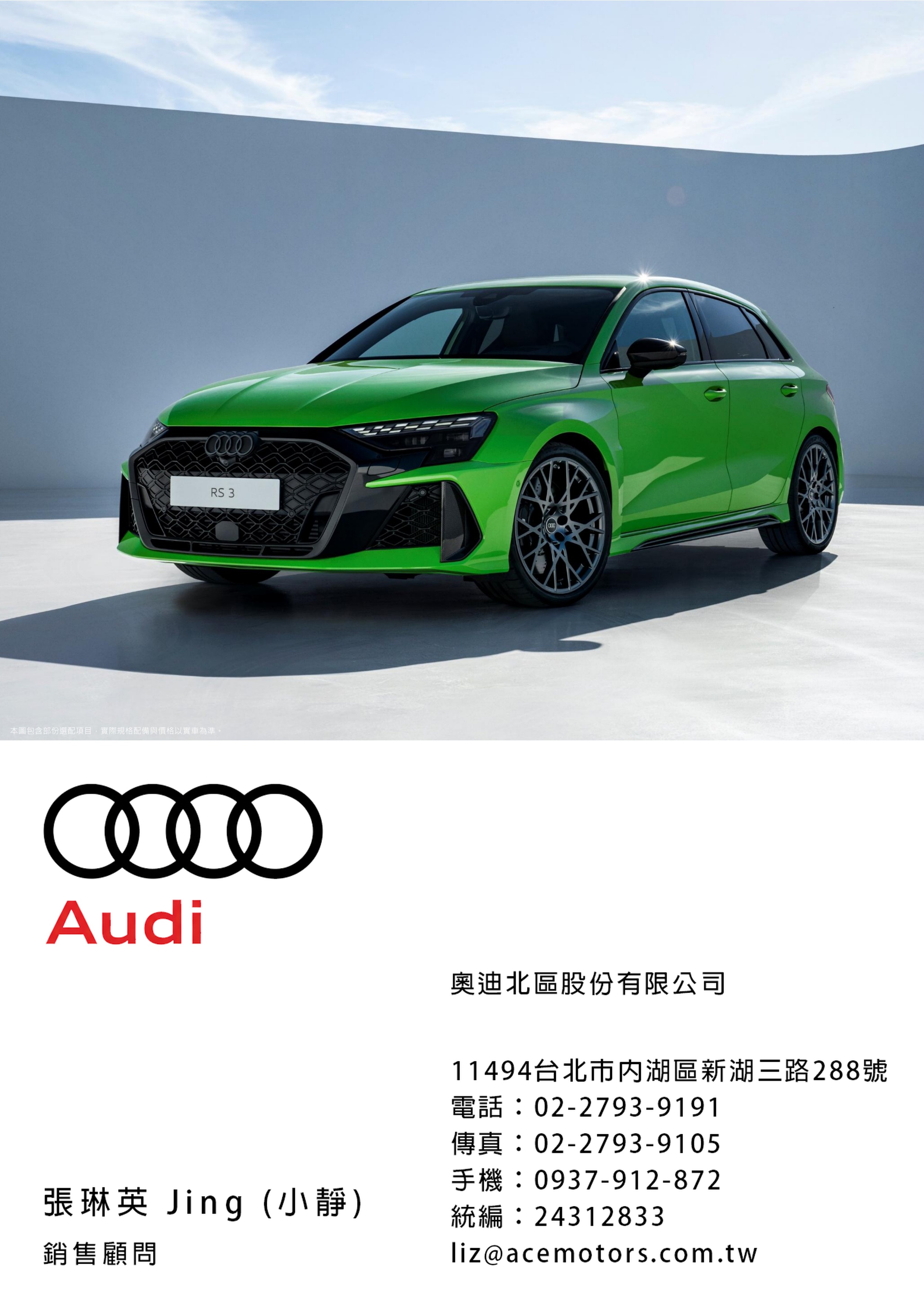 奧迪業務 - 奧迪售後服務 - 奧迪a5 - 奧迪新車價格 - 奧迪車價 - 奧迪車款 - 奧迪二手 - 奧迪國家 - 奧迪價格表 - 奧迪二手車價 008.jpg