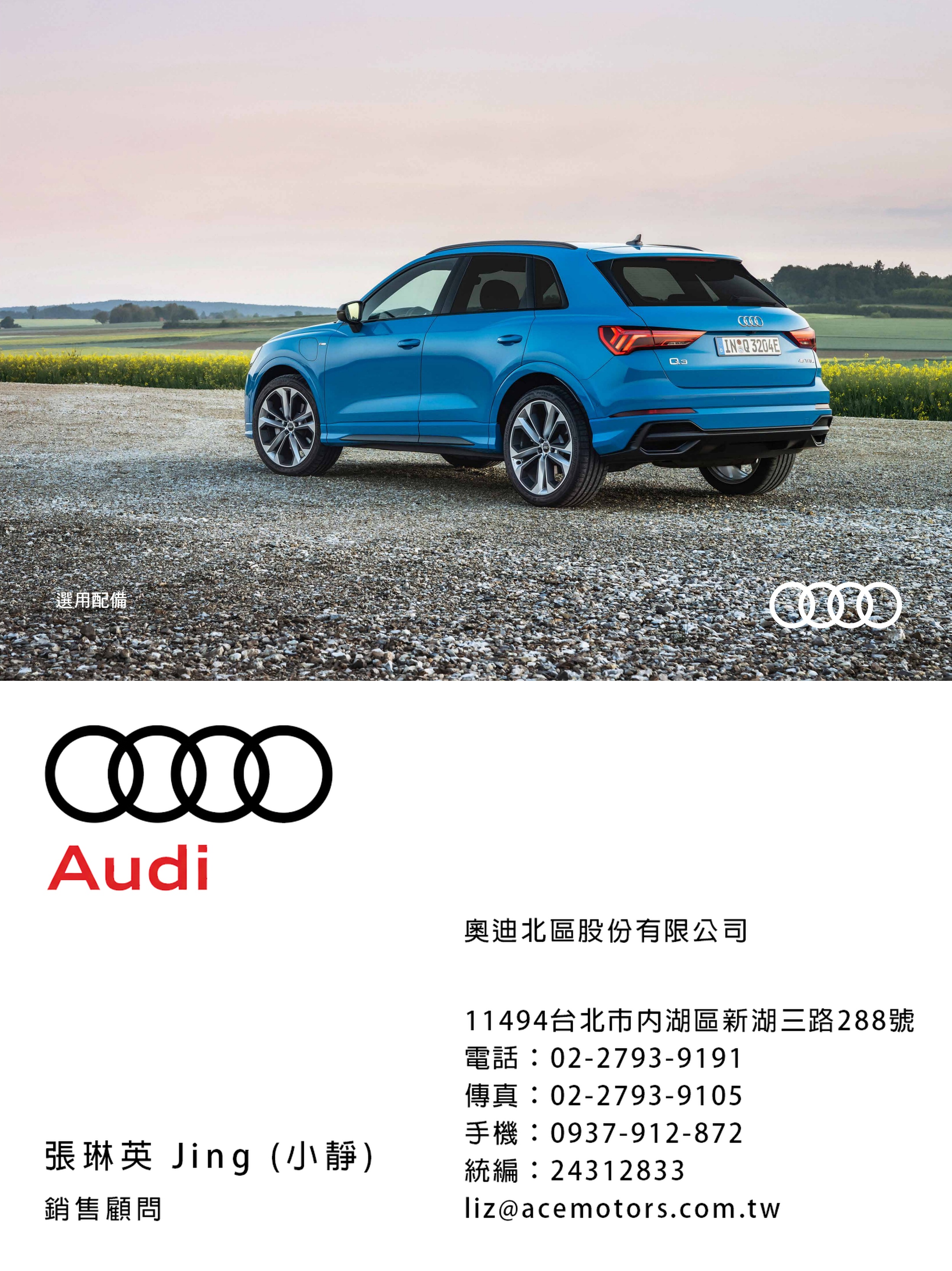 奧迪業務ptt - 奧迪業務薪水 - 奧迪女業務 - Audi - 奧迪面試 - 奧迪售後服務 004 .jpg