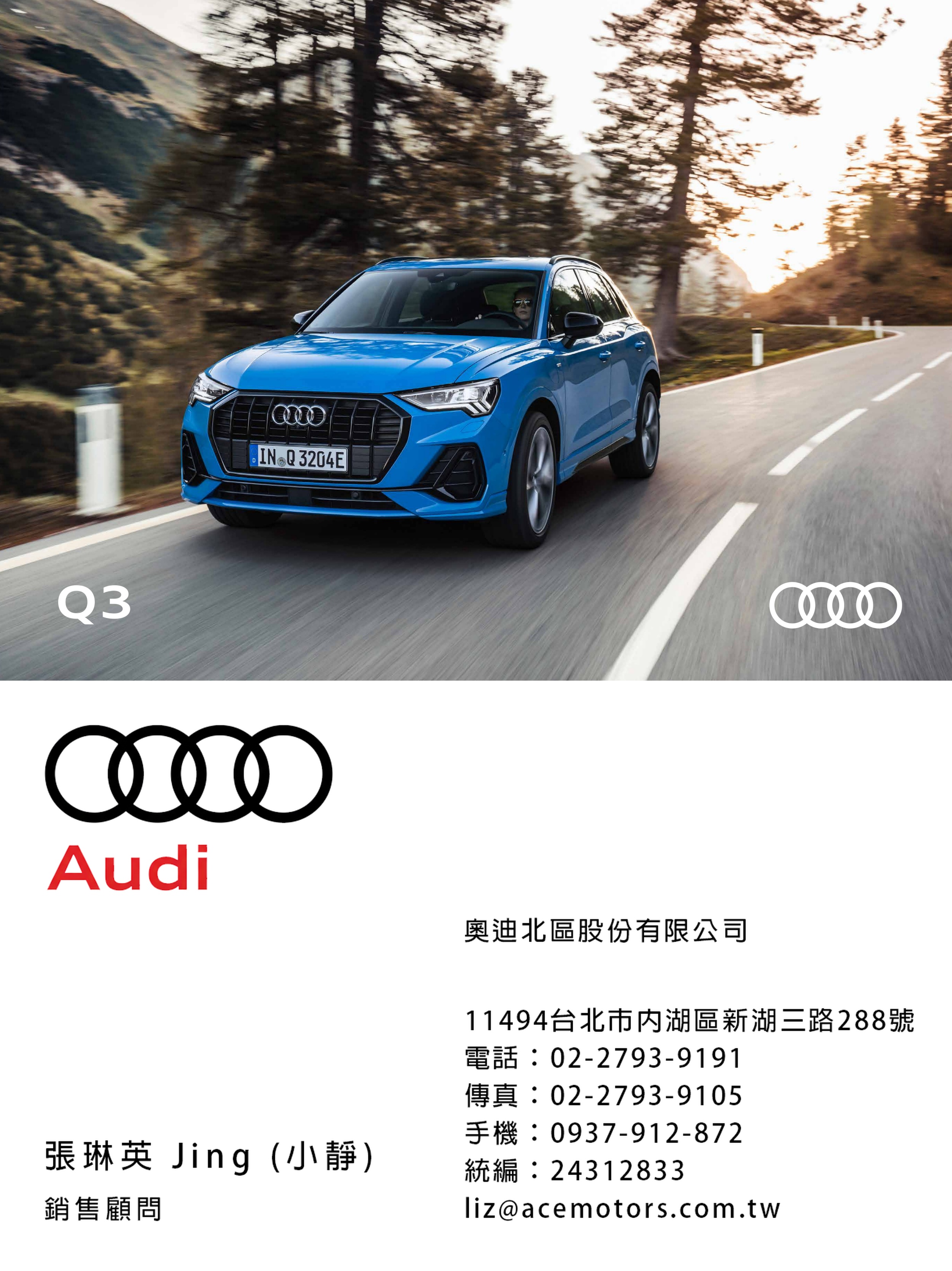 奧迪業務ptt - 奧迪業務薪水 - 奧迪女業務 - Audi - 奧迪面試 - 奧迪售後服務 003 .jpg
