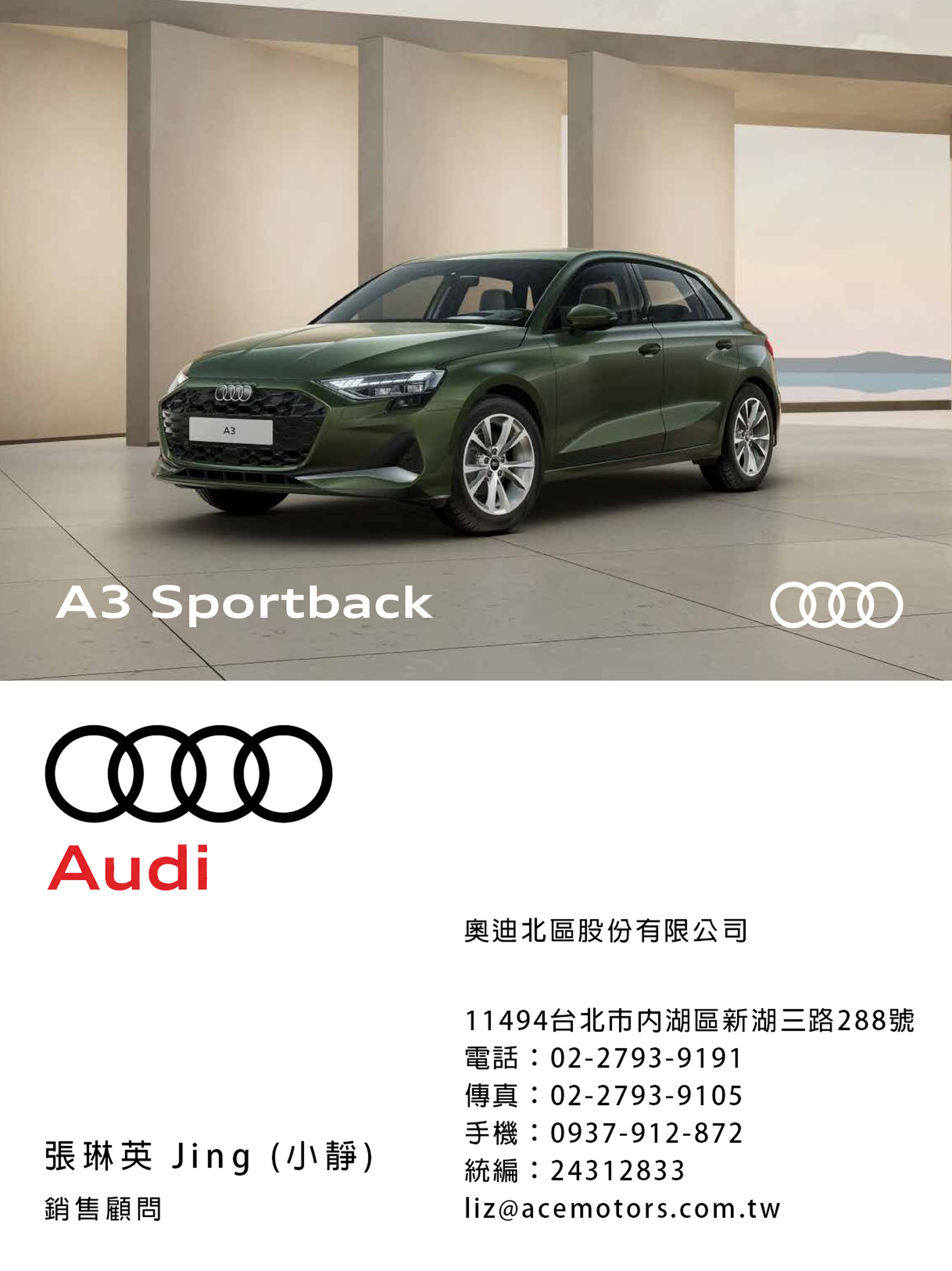 奧迪業務ptt - 奧迪業務薪水 - 奧迪女業務 - Audi - 奧迪面試 - 奧迪售後服務 001 .jpg