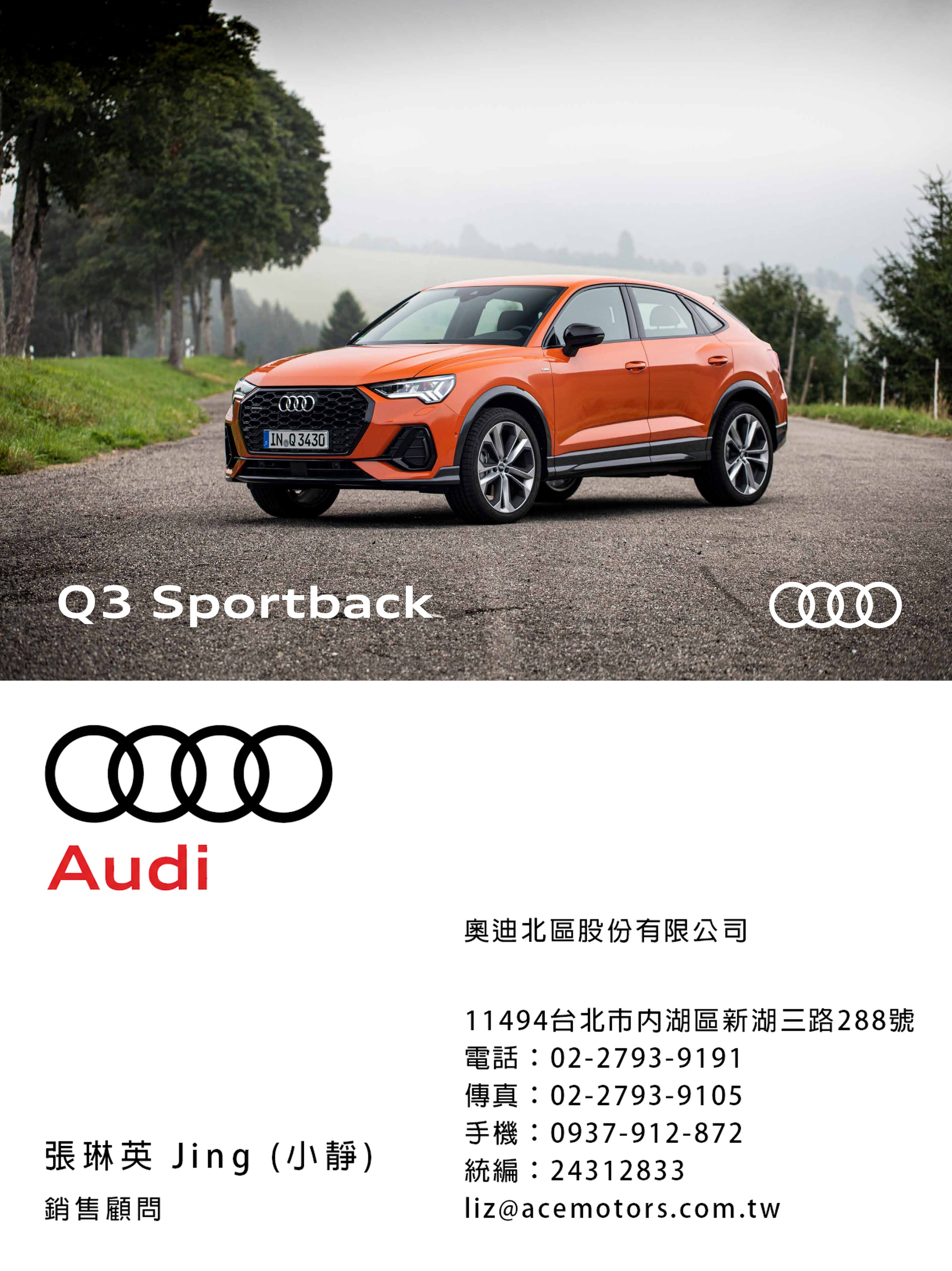 奧迪業務ptt - 奧迪業務薪水 - 奧迪女業務 - Audi - 奧迪面試 - 奧迪售後服務 005 .jpg